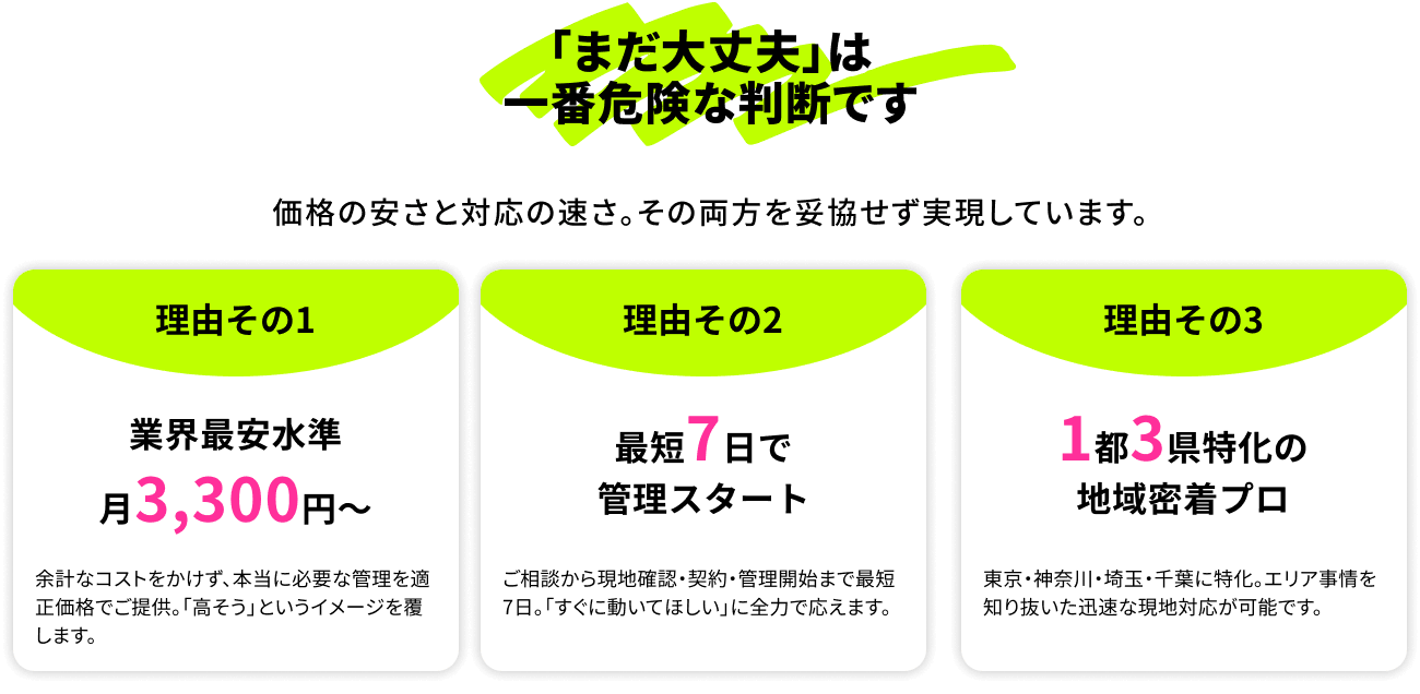 item-03__03